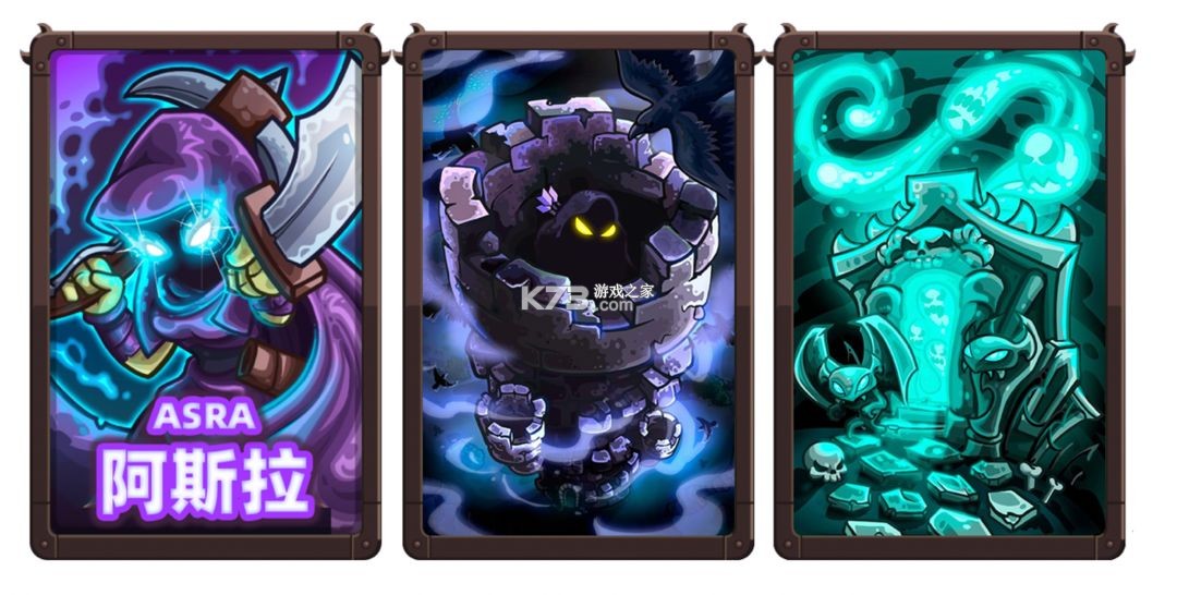 王国保卫战4复仇 v1.16.02 破解版内置菜单下载