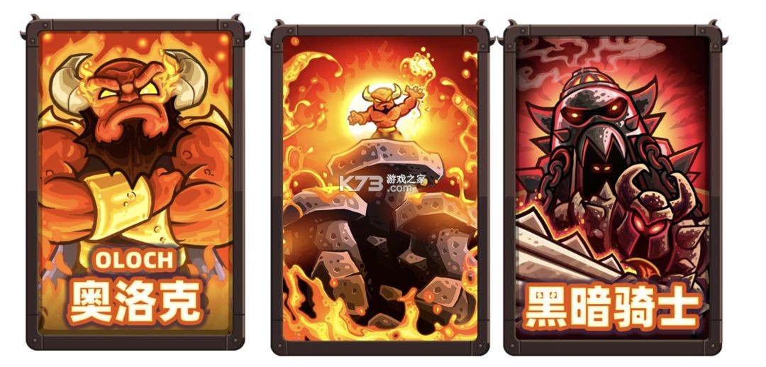 王国保卫战4复仇 v1.16.02 破解版内置菜单下载