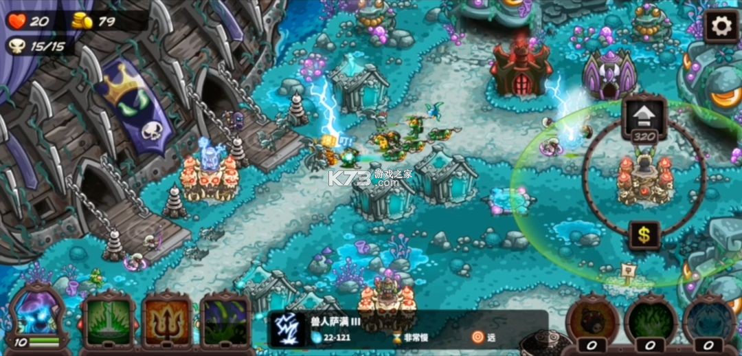 王国保卫战4复仇 v1.16.02 破解版内置菜单下载