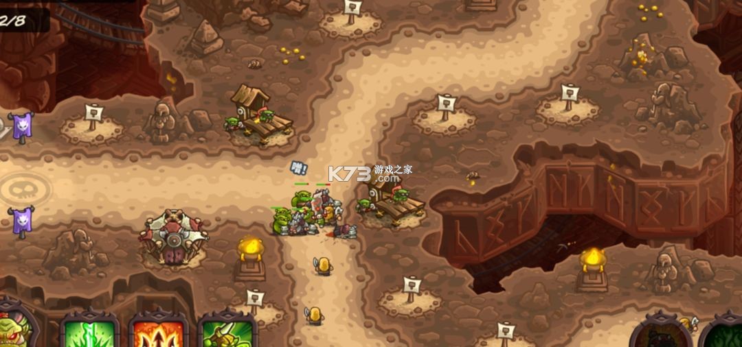 王国保卫战4 v1.16.02 破解版全英雄无限钻石(复仇)