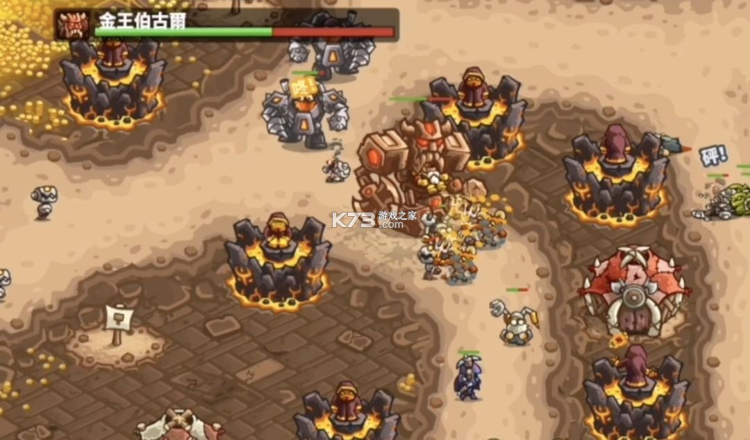 王国保卫战4 v1.16.02 破解版全英雄无限钻石(复仇)