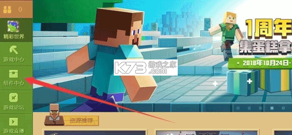 我的世界皮肤编辑器 v6.5.13 中文版下载安装(Skinseed) 我的世界皮肤编辑器 v6.5.13 中文版下载安装(Skinseed)