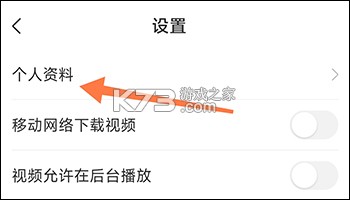 学天教育 v2.5.6 app下载