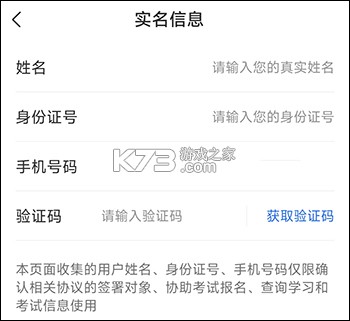 学天教育 v2.5.6 app下载