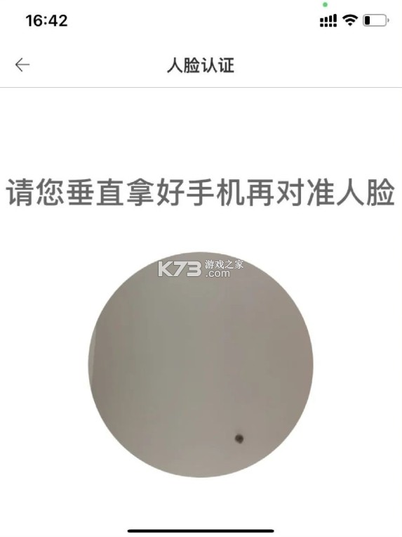 新薪通工人端 v1.4.6 app最新版