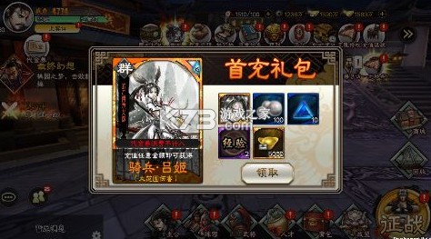 凤舞三国 v0.9.78939 0.1折三国志大战版 凤舞三国 v0.9.78939 0.1折三国志大战版