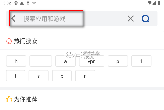 apkhub v4.1.3 官方最新版本下载 apkhub v4.1.3 官方最新版本下载