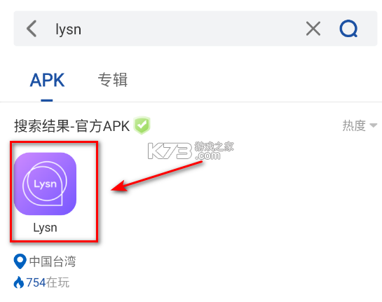 apkhub v4.1.3 官方最新版本下载 apkhub v4.1.3 官方最新版本下载