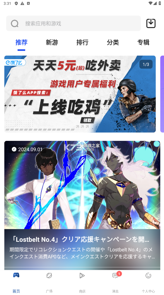 apkhub v4.1.3 官方最新版本下载 apkhub v4.1.3 官方最新版本下载