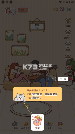 meyou v1.7.6 下载app meyou v1.7.6 下载app