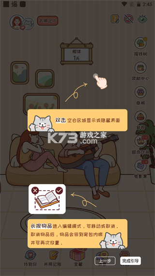 meyou v1.7.6 下载app meyou v1.7.6 下载app