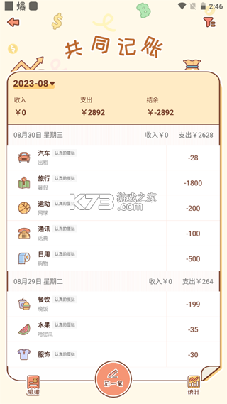 meyou v1.7.6 下载app meyou v1.7.6 下载app