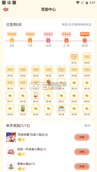 meyou v1.7.6 下载app meyou v1.7.6 下载app