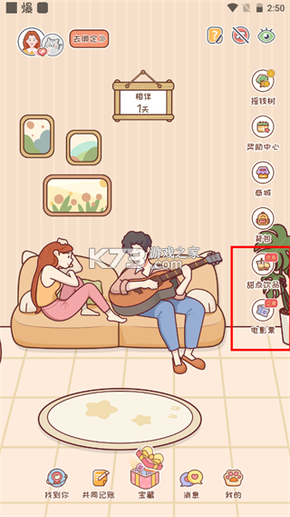 meyou v1.7.6 下载app meyou v1.7.6 下载app