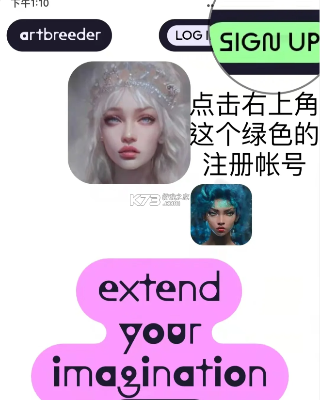 artbreeder v1.0 捏脸软件下载