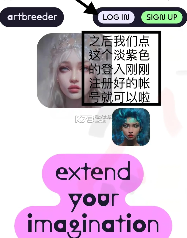 artbreeder v1.0 捏脸软件下载