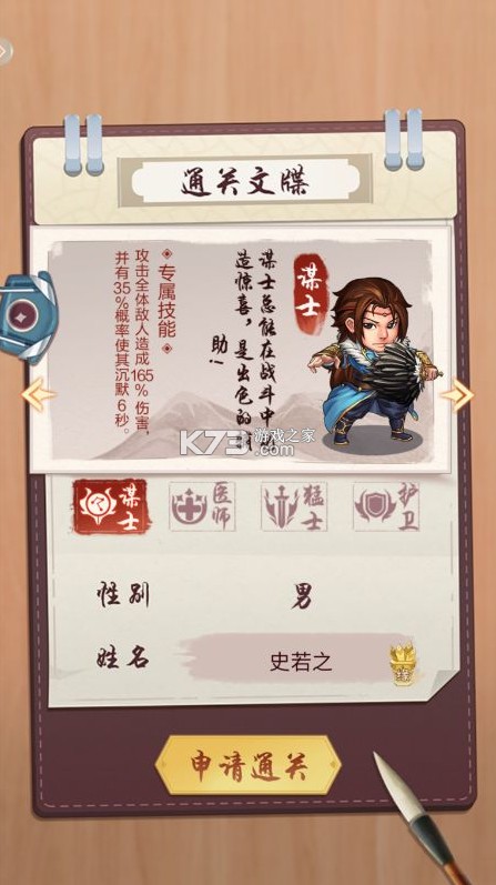 侠义九州 v1.0 0.1折无限充版 侠义九州 v1.0 0.1折无限充版