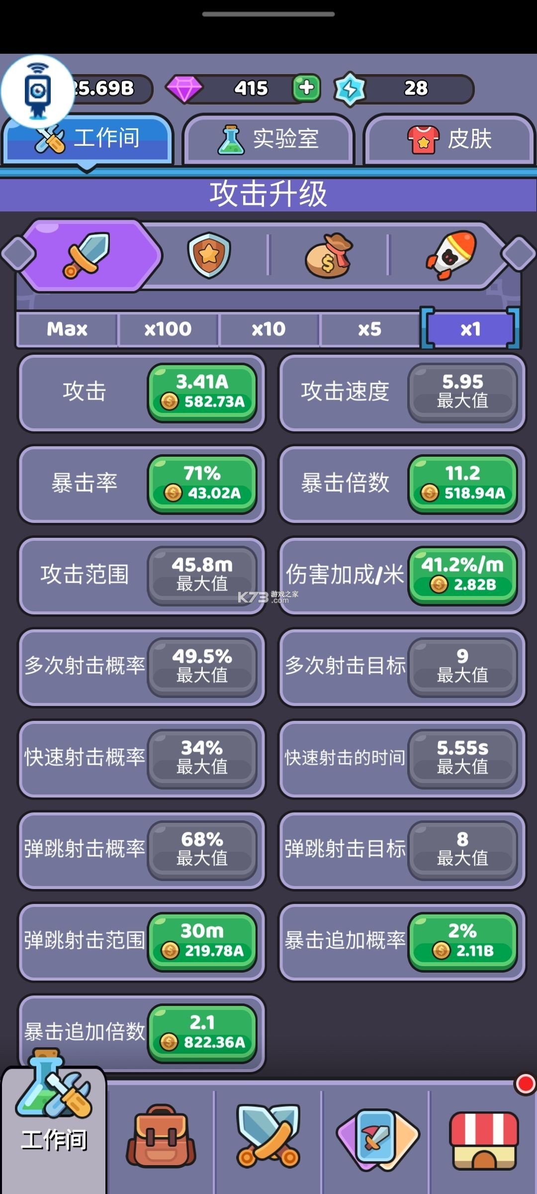 我的野外生存 v202 手游官方版