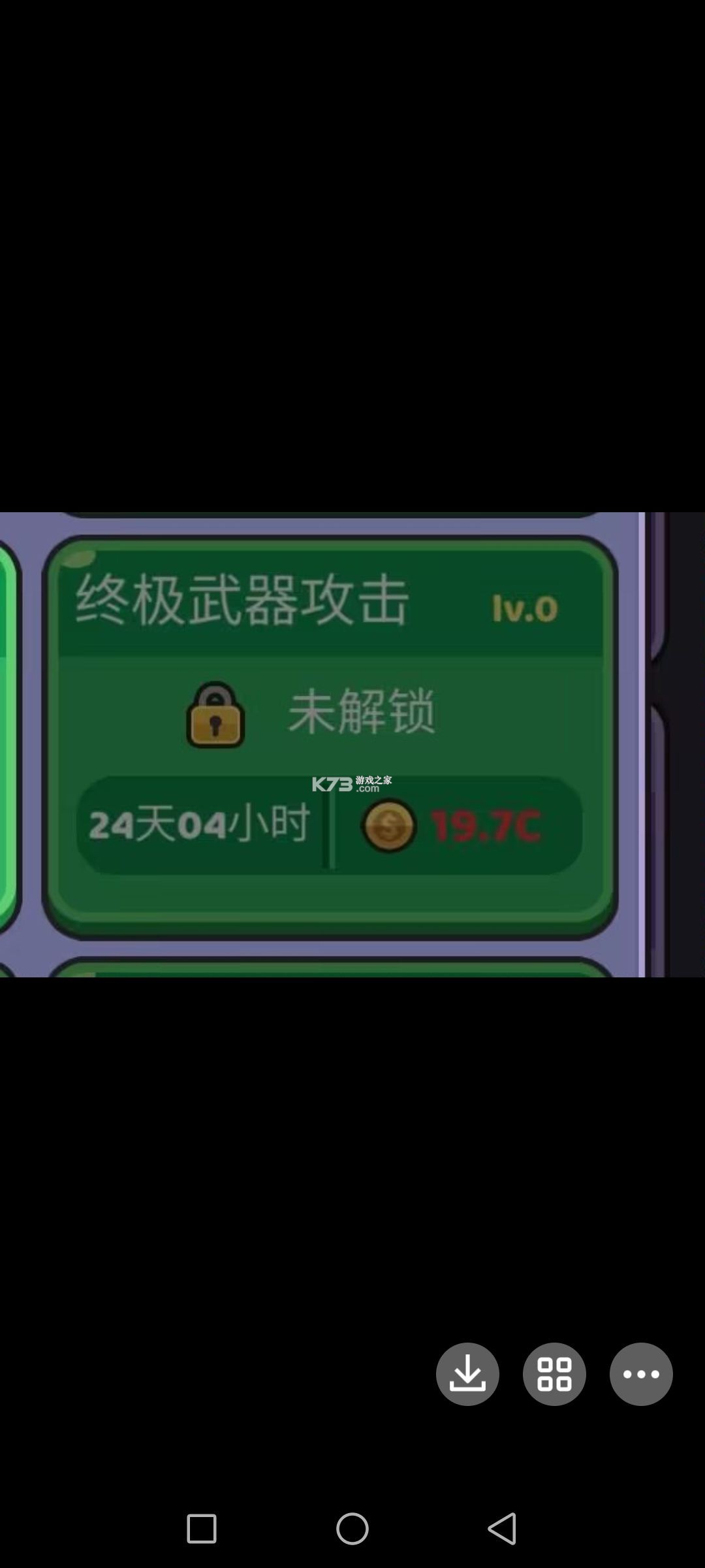 我的野外生存 v202 手游官方版