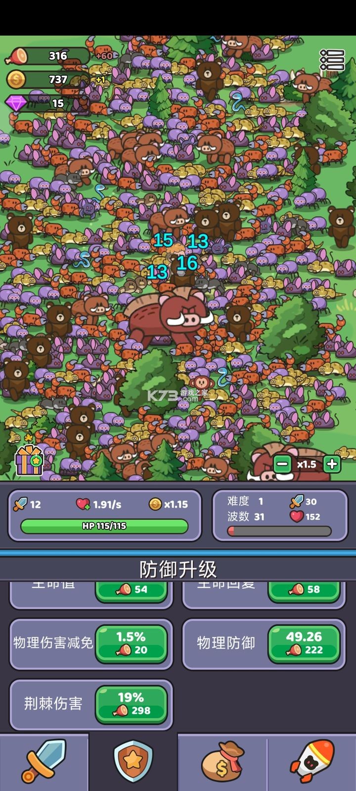 我的野外生存 v202 九游版