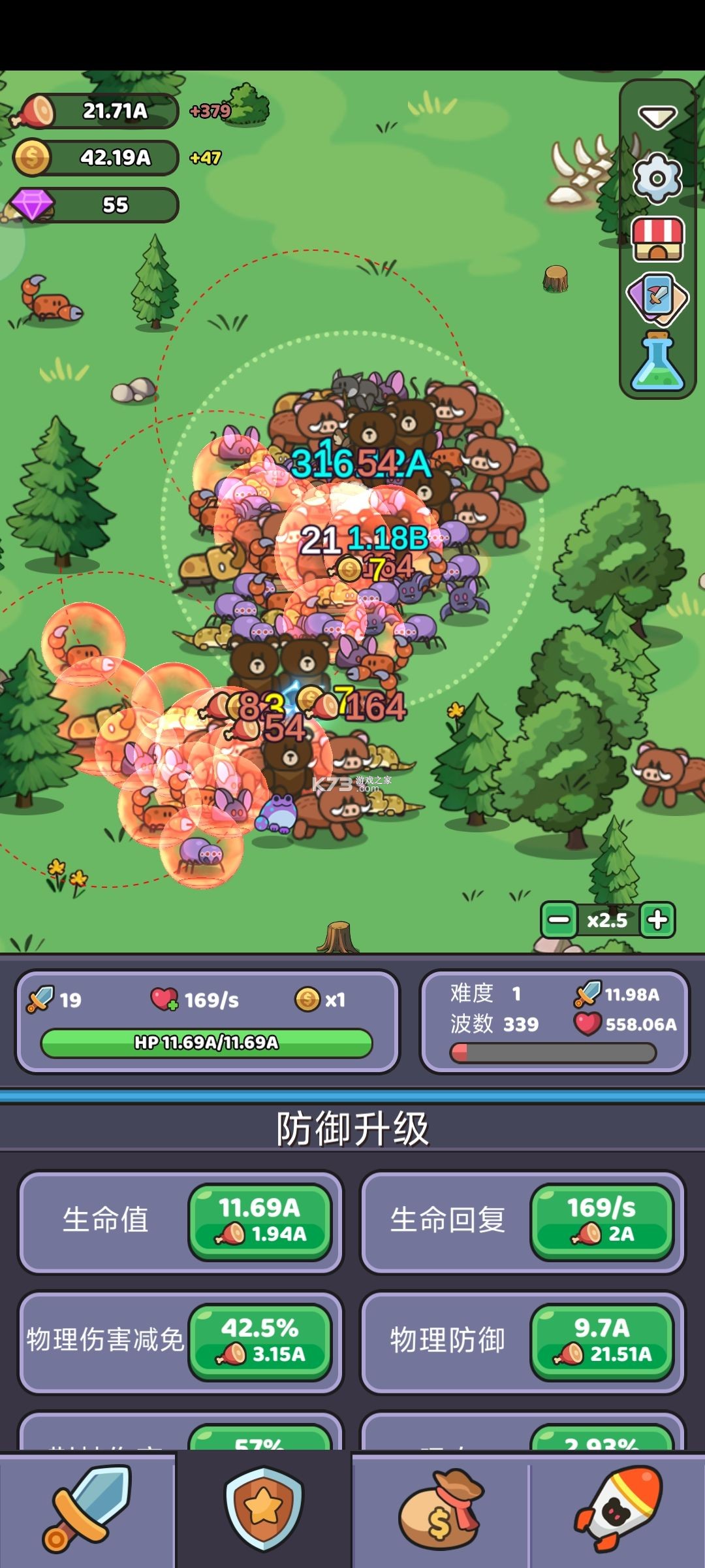 我的野外生存 v202 九游版