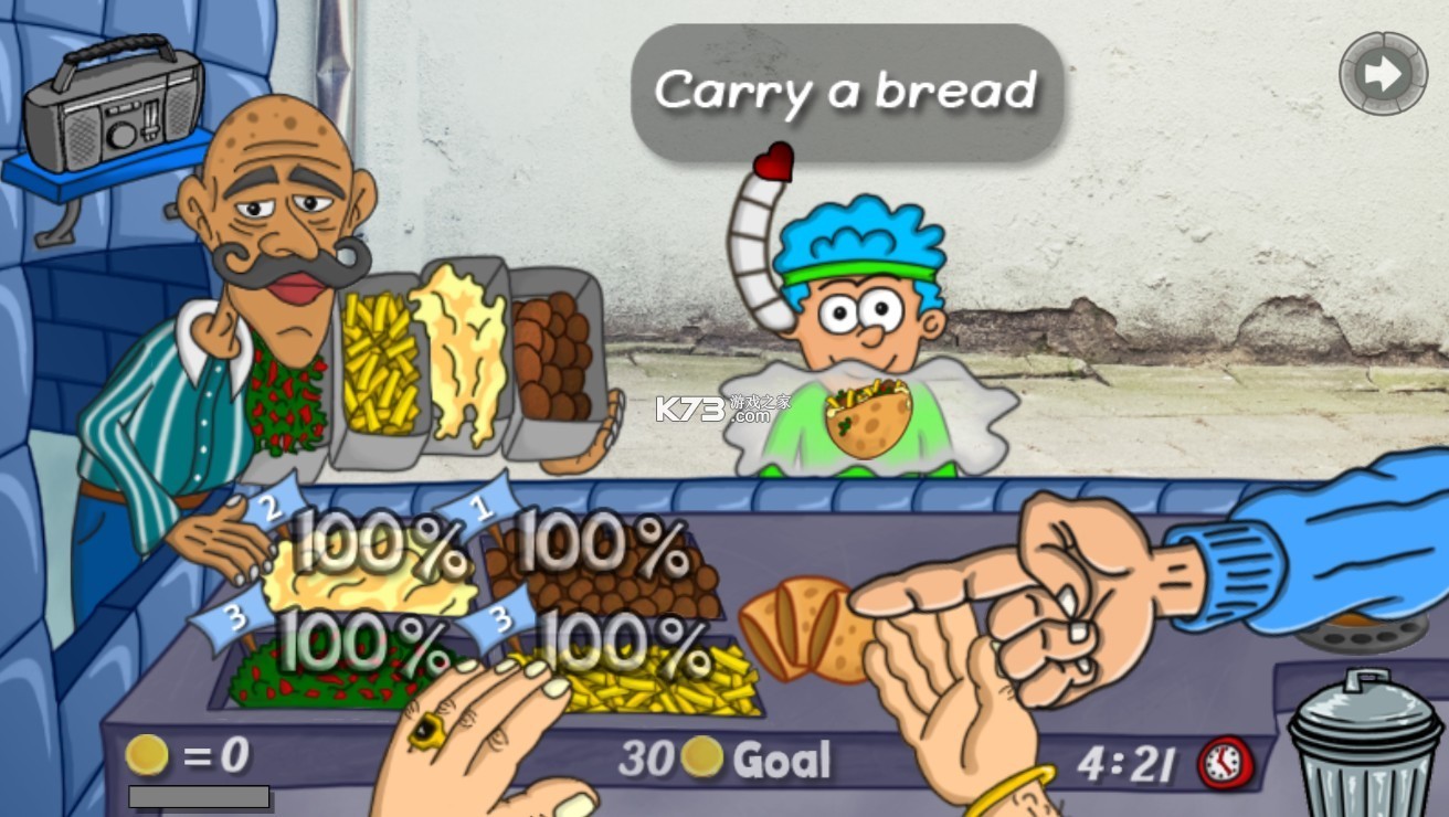 沙拉三明治国王 v1.4.5 正版下载