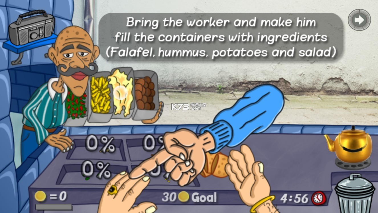 沙拉三明治国王 v1.4.5 正版下载