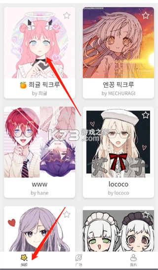 捏脸研究所 v1.7.1 app下载 捏脸研究所 v1.7.1 app下载