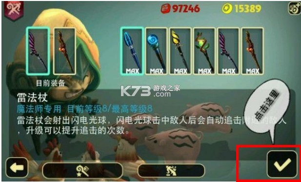 奇幻射击 v3.01 官方版正版下载