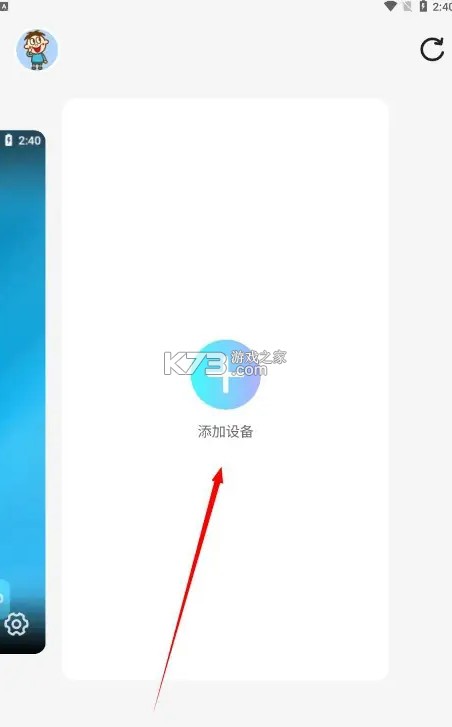 小滴云手机 v3.7.1 官方版 小滴云手机 v3.7.1 官方版