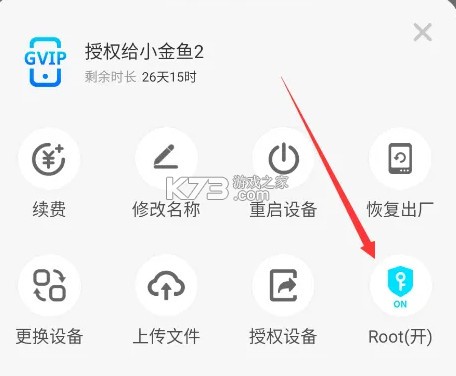 小滴云手机 v3.7.1 官方版 小滴云手机 v3.7.1 官方版