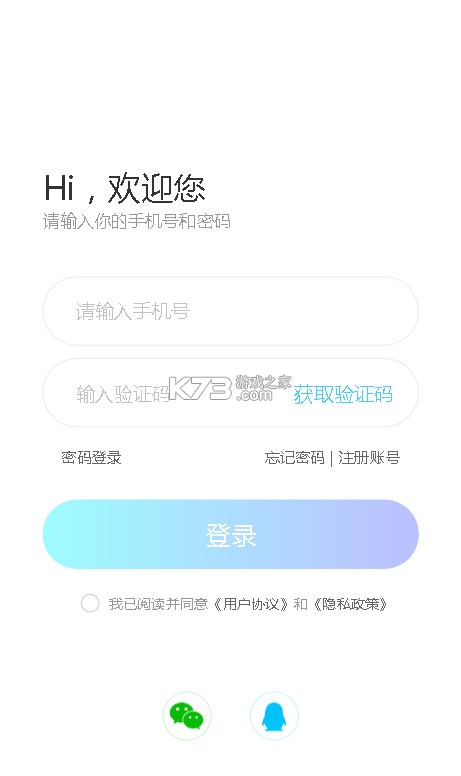 小滴云手机 v3.7.1 官方版 小滴云手机 v3.7.1 官方版