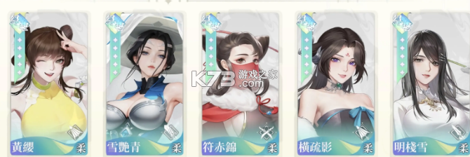 江湖如梦 v2.1.164 官方正版下载