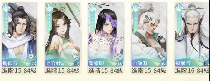 江湖如梦 v2.1.164 官方正版下载