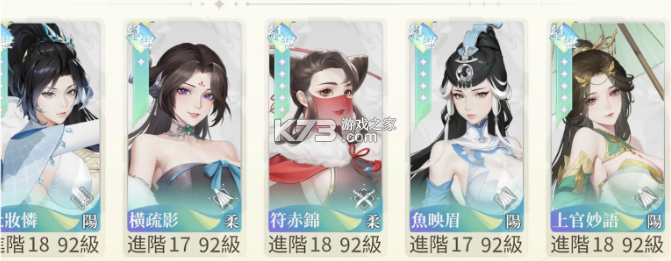 江湖如梦 v2.1.164 官方正版下载