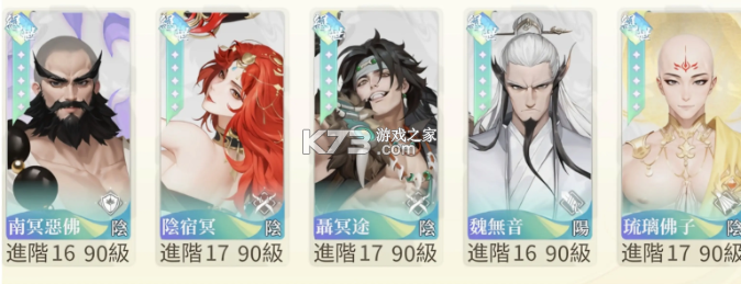 江湖如梦 v2.1.164 官方正版下载