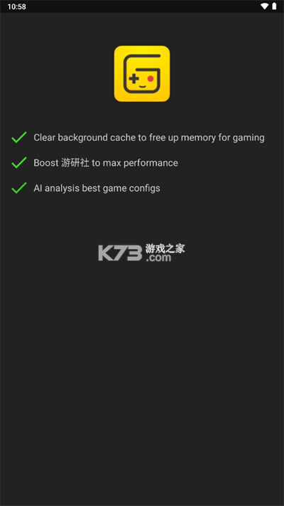 gamebooster v2.2 汉化版安卓下载 gamebooster v2.2 汉化版安卓下载