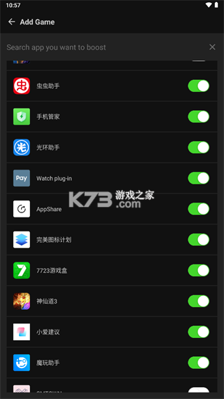 gamebooster v2.2 汉化版安卓下载 gamebooster v2.2 汉化版安卓下载