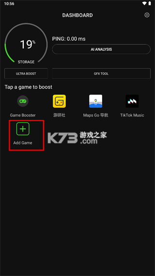 gamebooster v2.2 汉化版安卓下载 gamebooster v2.2 汉化版安卓下载