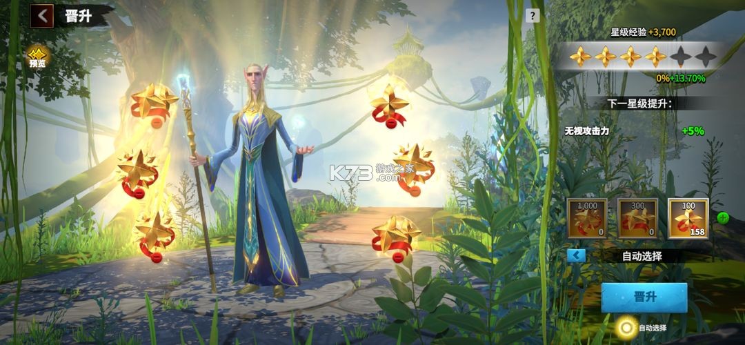 万龙觉醒 v10.23.25 国际服下载