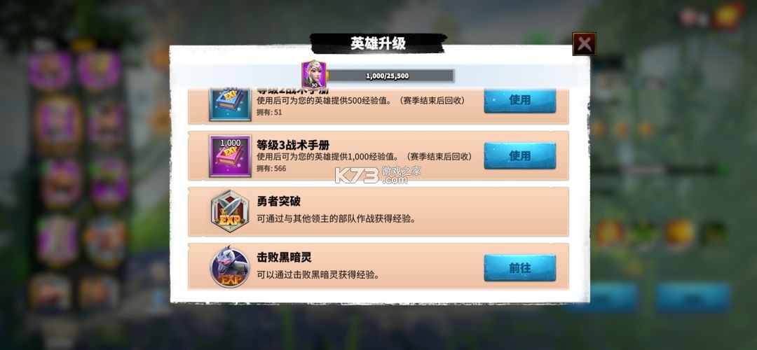 万龙觉醒 v10.23.25 国际服下载