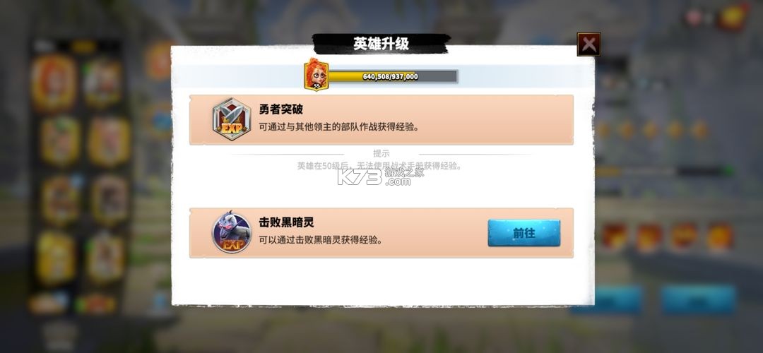 万龙觉醒 v10.23.25 国际服下载