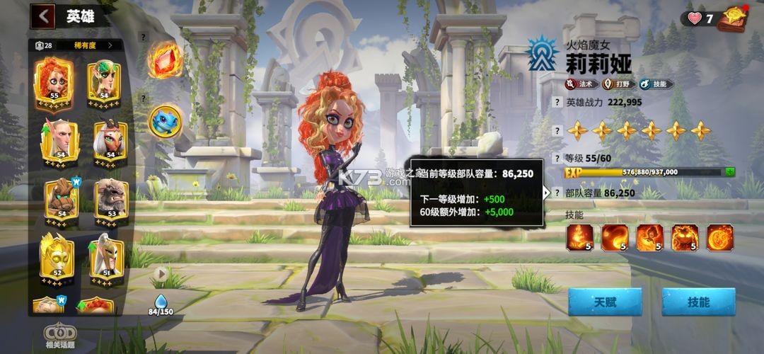 万龙觉醒 v10.23.25 国际服下载