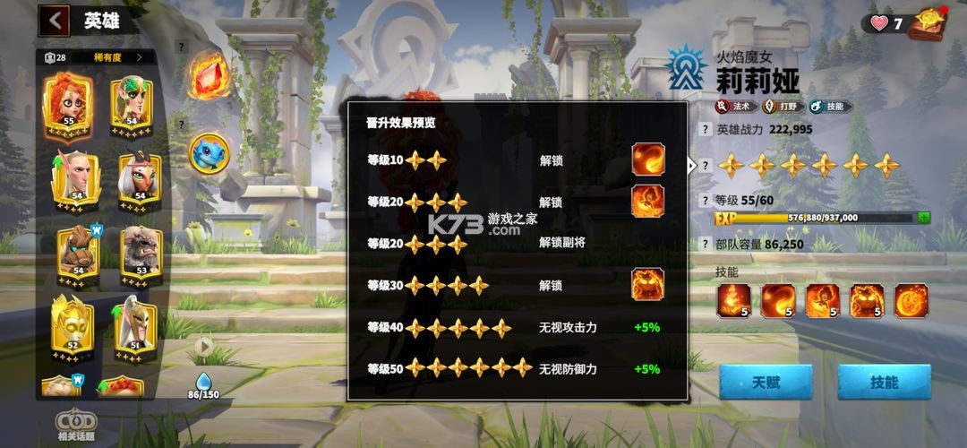 万龙觉醒 v10.23.25 国际服下载