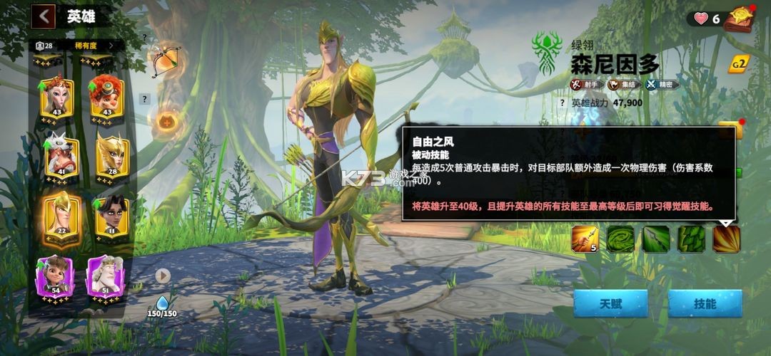 万龙觉醒 v10.23.25 国际服下载