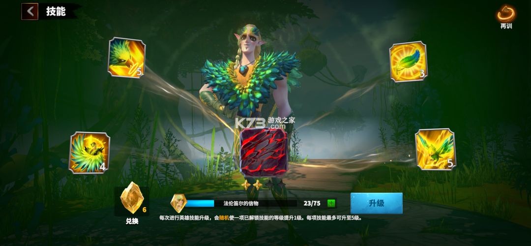 万龙觉醒 v10.23.25 国际服下载