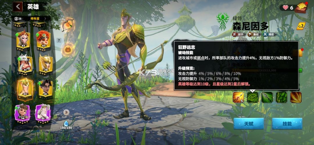 万龙觉醒 v10.23.25 国际服下载