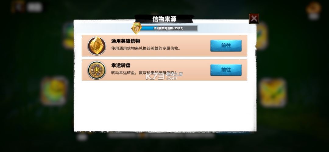 万龙觉醒 v10.23.25 国际服下载