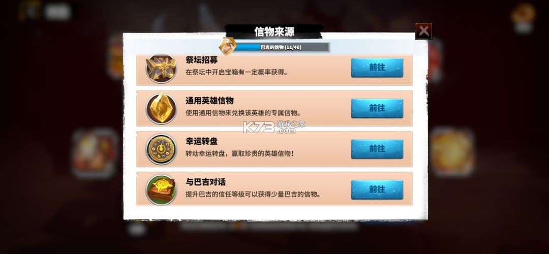 万龙觉醒 v10.23.25 国际服下载