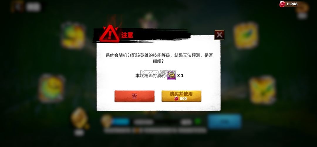 万龙觉醒 v10.23.25 国际服下载